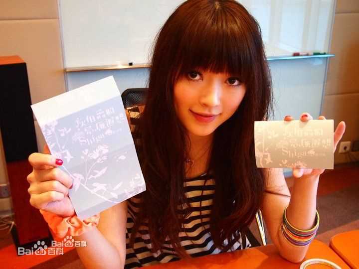 连诗雅(Shiga Lin)生活照前后照片