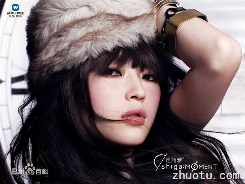 连诗雅(Shiga Lin)精彩图册