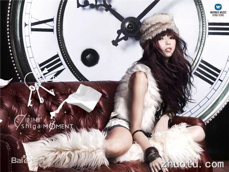 连诗雅(Shiga Lin)精彩图册