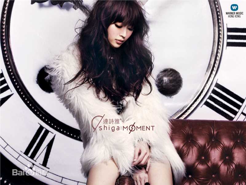 连诗雅(Shiga Lin)精彩图册