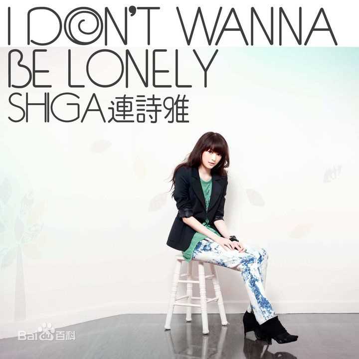 连诗雅(Shiga Lin)精彩图册