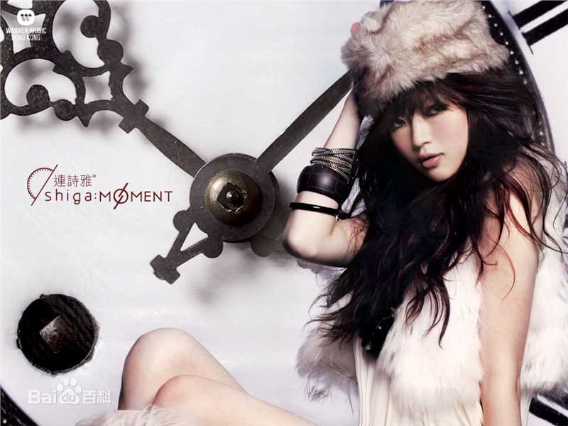 连诗雅(Shiga Lin)精彩图册