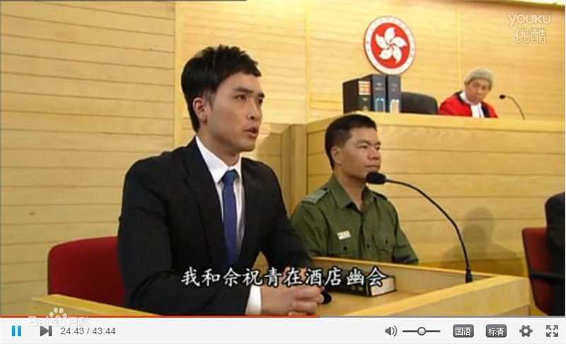 精选陈国峰(Penny Chan)在《法网狙击》中的陈国锋中的图册