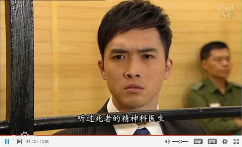 精选陈国峰(Penny Chan)在《法网狙击》中的陈国锋中的图册