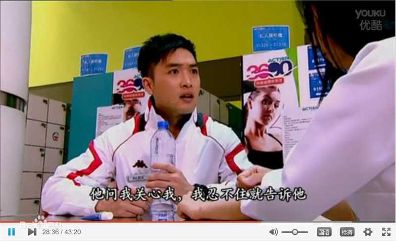 精选陈国峰(Penny Chan)在《法网狙击》中的陈国锋中的图册