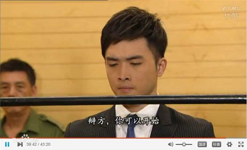 精选陈国峰(Penny Chan)在《法网狙击》中的陈国锋中的图册