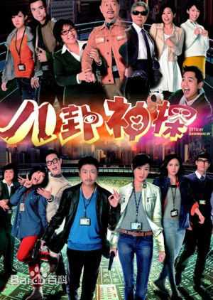 最优质陈国峰(Penny Chan)生活照