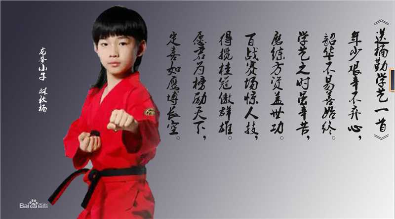 林秋楠图集素颜照相册