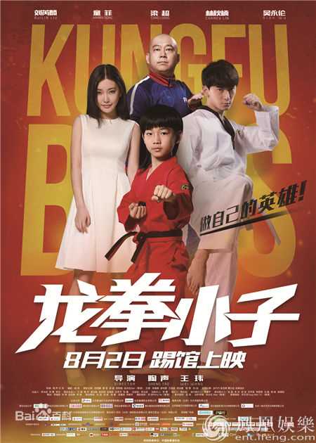 最新林秋楠性感图片