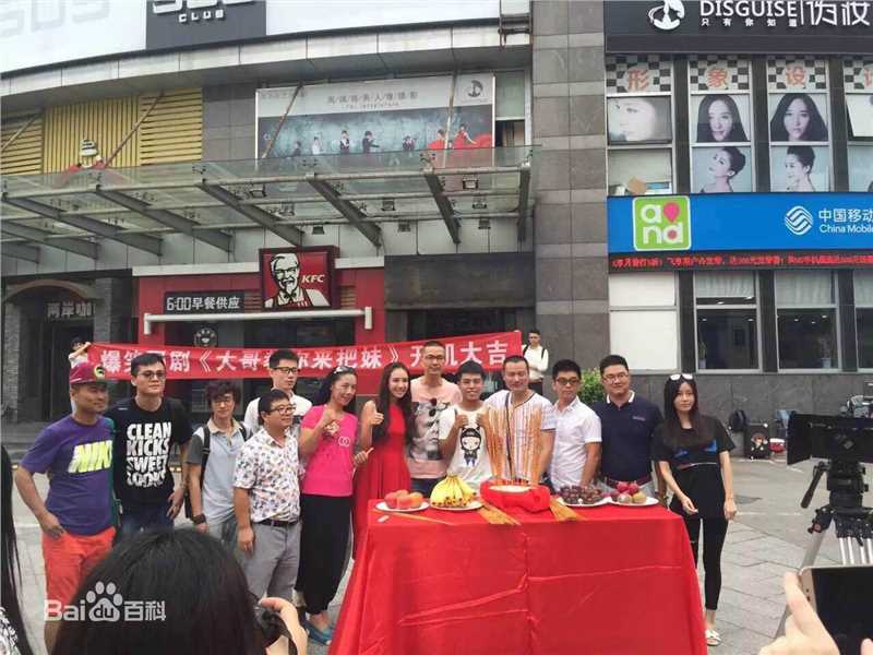 最新马丁(Martine)壁纸