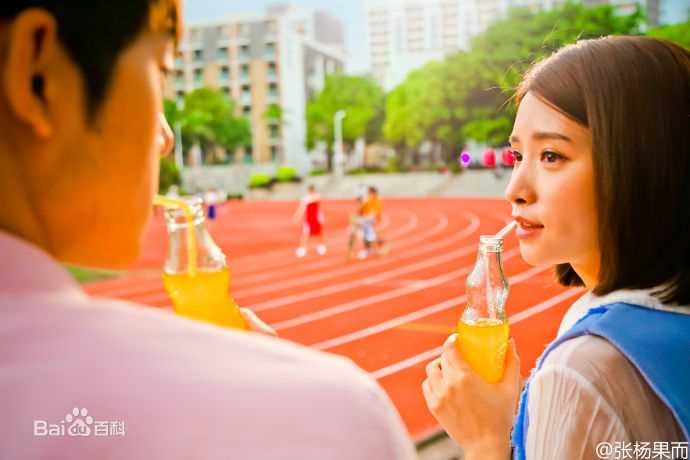 最新马丁(Martine)壁纸