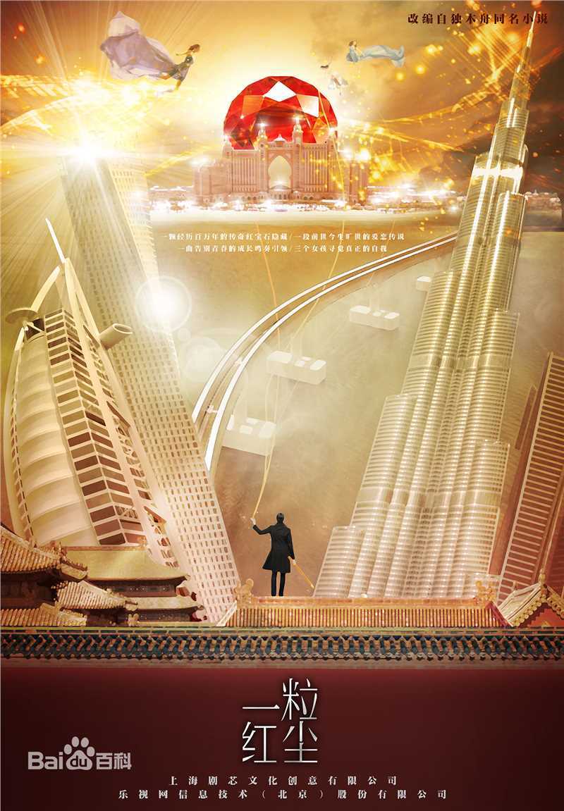 最新马丁(Martine)壁纸