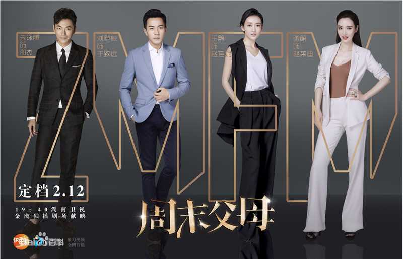 最新马丁(Martine)壁纸