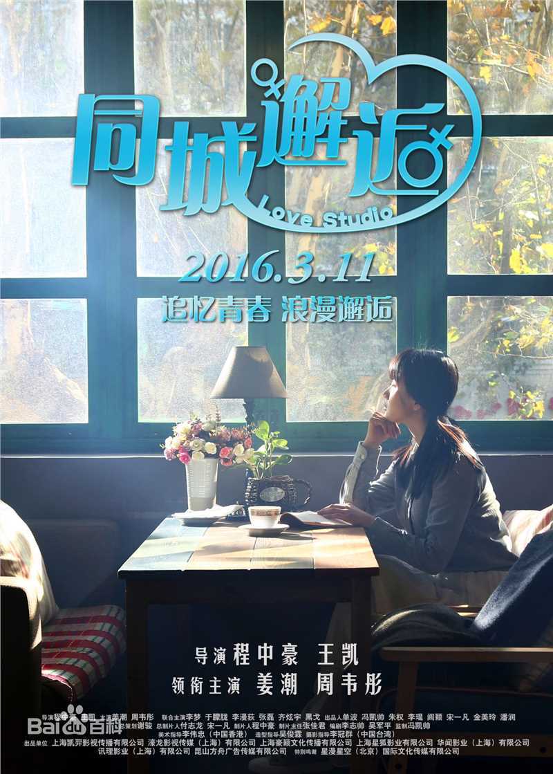 最新马丁(Martine)壁纸