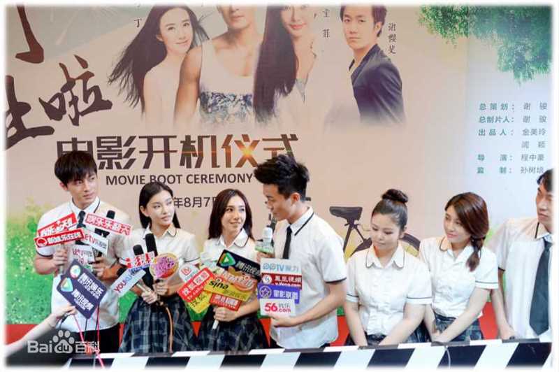 谢樱斐(Shelby)出席活动性感图片图集