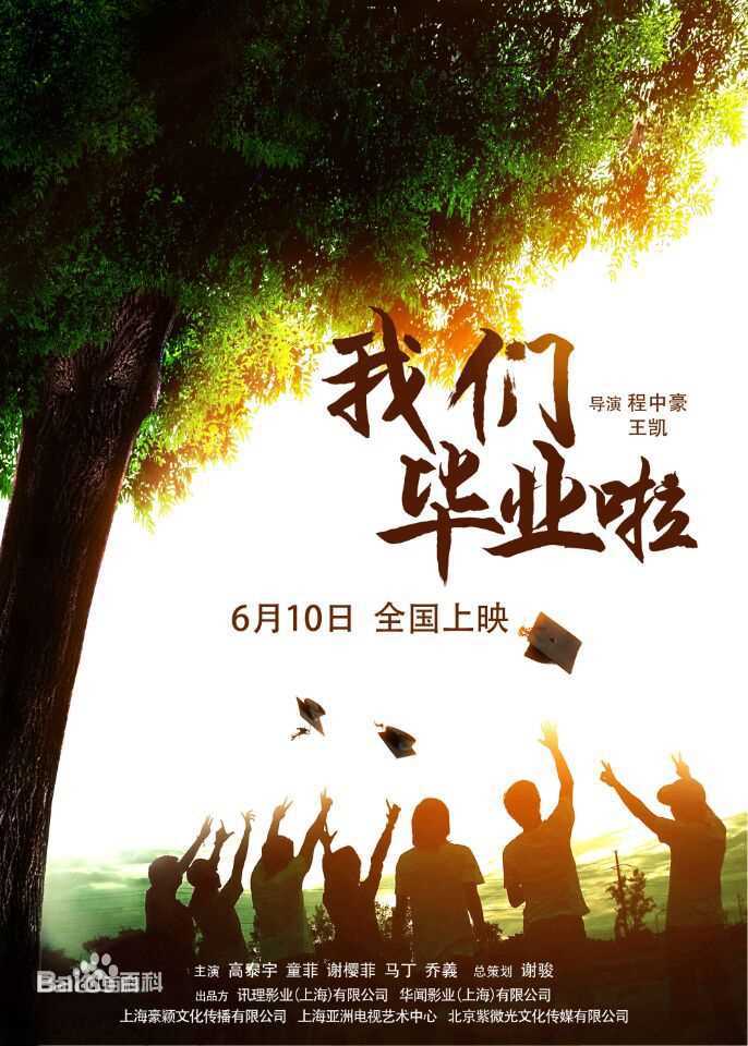 最全谢樱斐(Shelby)素颜照