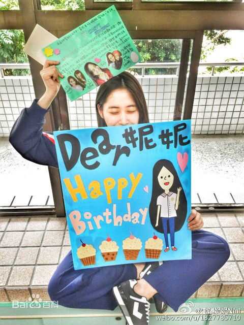 欧阳妮妮生活照图片图集