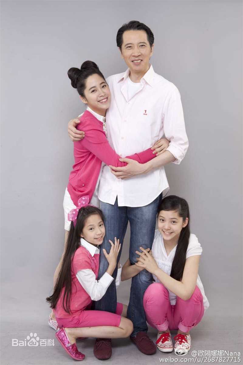 欧阳妮妮生活照图片图集