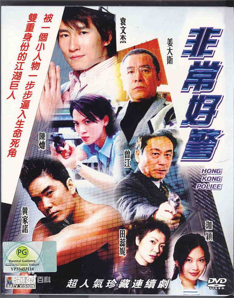 最全杜挺豪(DEREK TO)壁纸