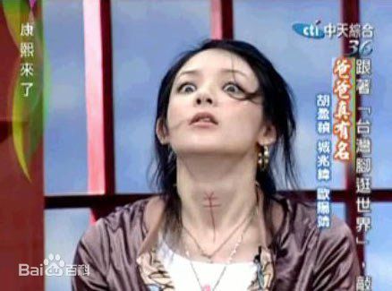 欧阳靖的表演特照性感图片壁纸