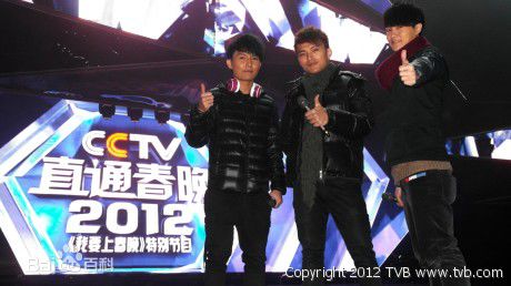 胡鸿钧(Hubert Wu)我要上春晚素颜照相册