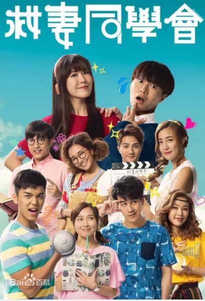 最全胡鸿钧(Hubert Wu)素颜照