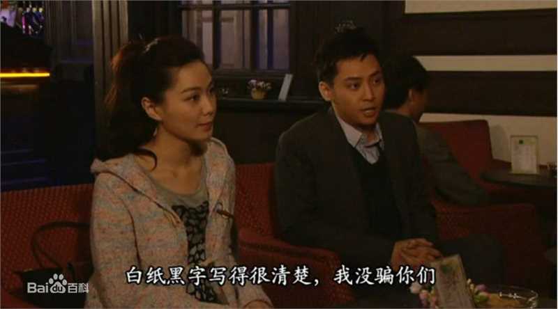 汤洛雯(Roxanne Tong)《爱回家》最新剧照