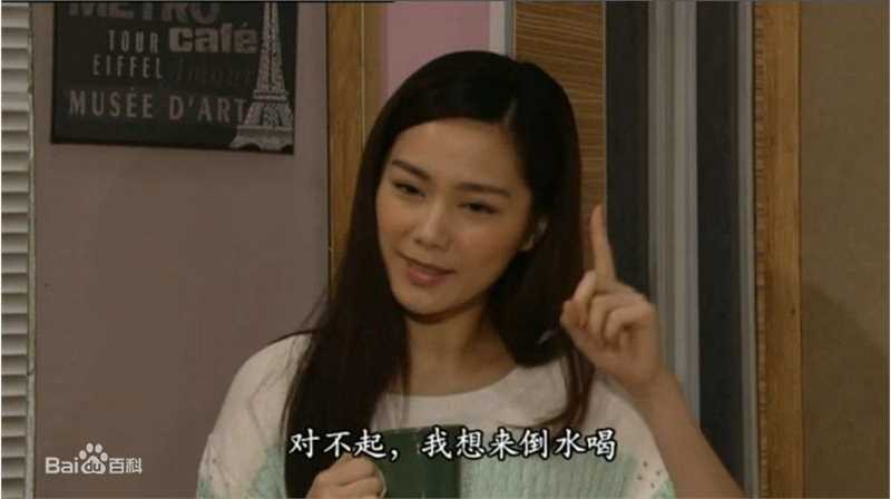 汤洛雯(Roxanne Tong)《爱回家》最新剧照