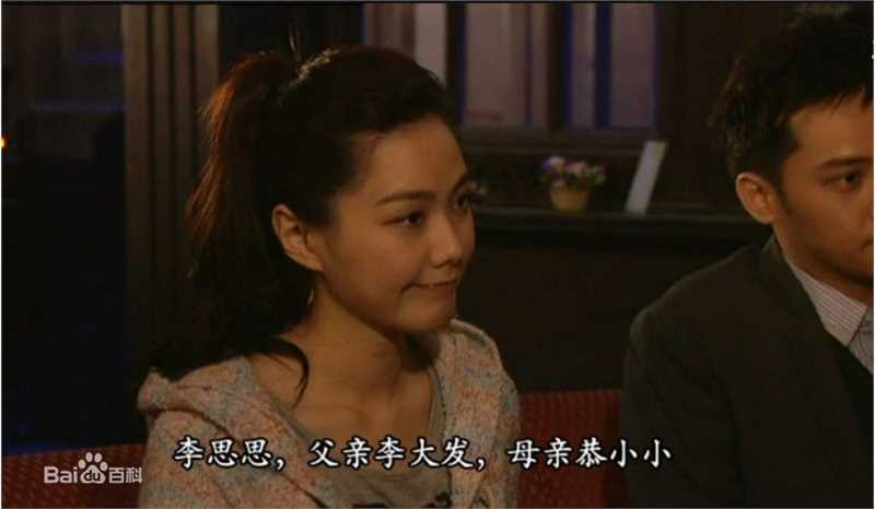 汤洛雯(Roxanne Tong)《爱回家》最新剧照