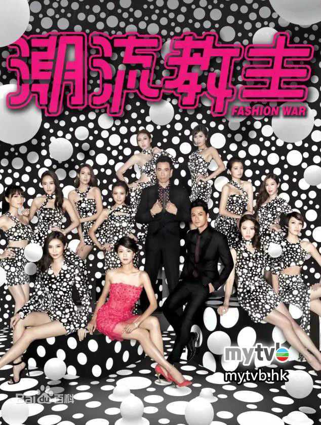 最全汤洛雯(Roxanne Tong)壁纸