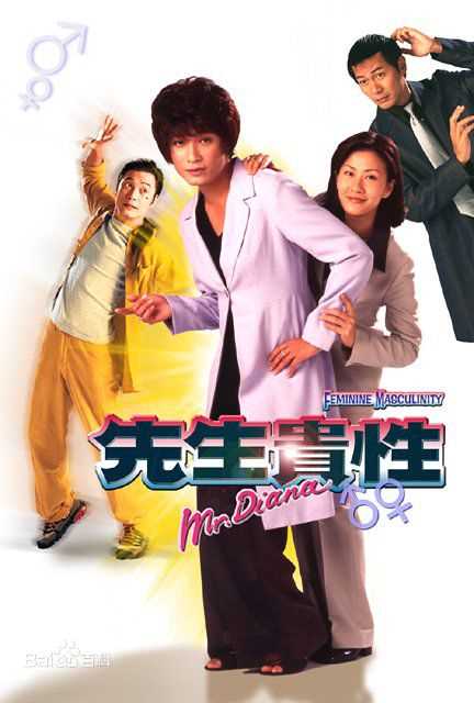 马蹄露(ma tei lou)生活照