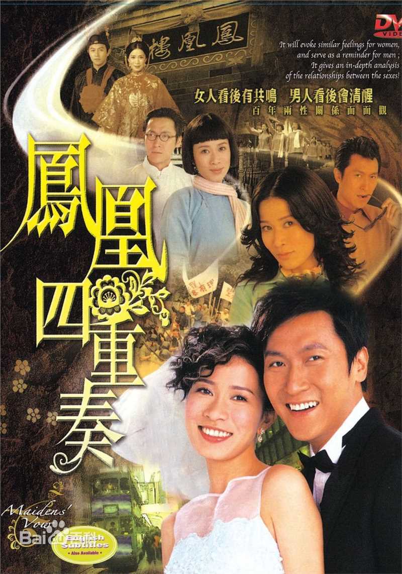 马蹄露(ma tei lou)生活照