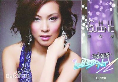 朱慧敏(Queenie Chu)最新时尚照壁纸