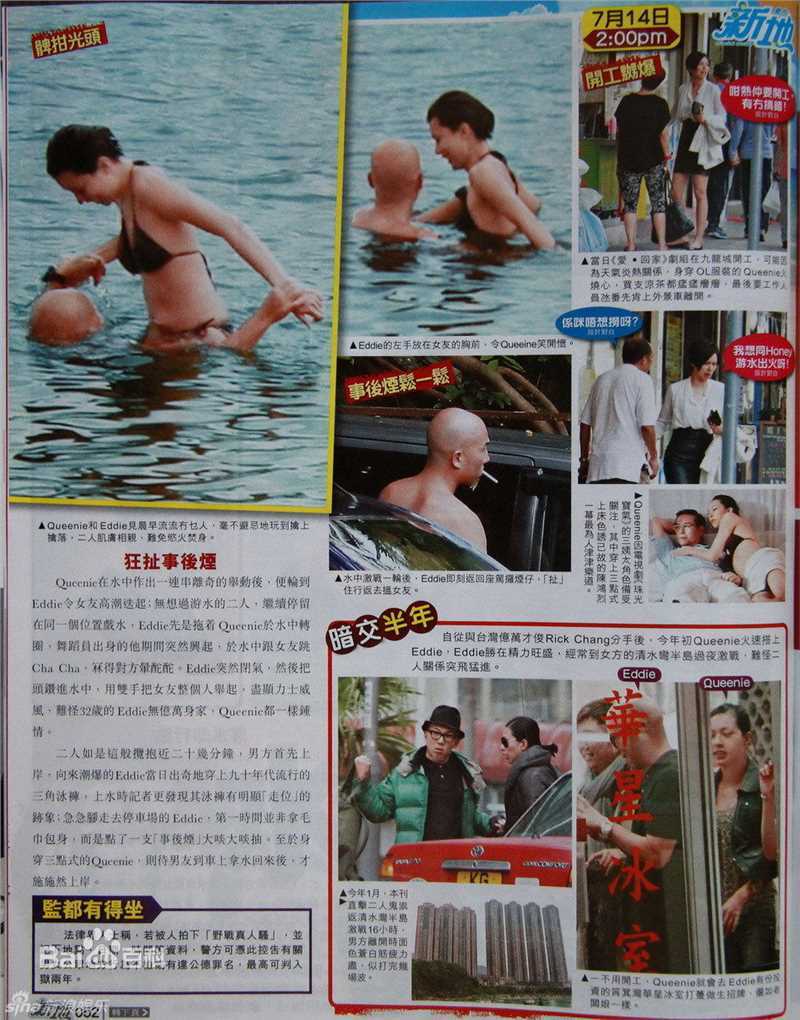 精选朱慧敏(Queenie Chu)精彩图册