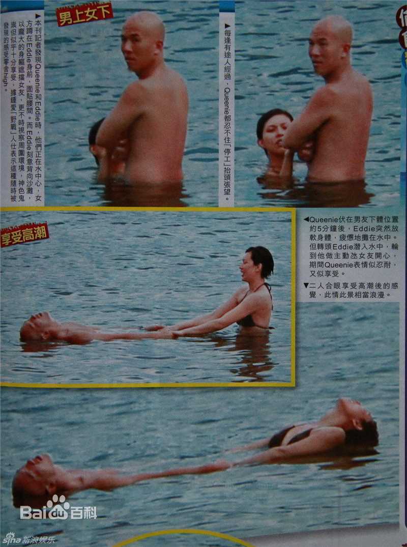 精选朱慧敏(Queenie Chu)精彩图册