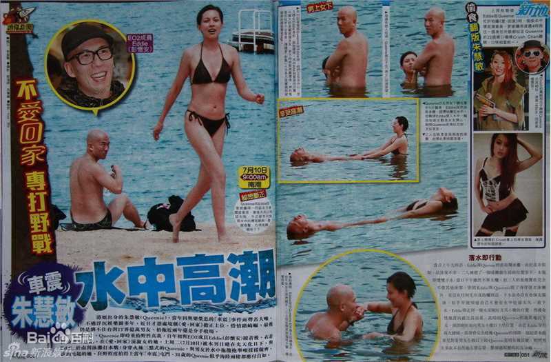 精选朱慧敏(Queenie Chu)精彩图册