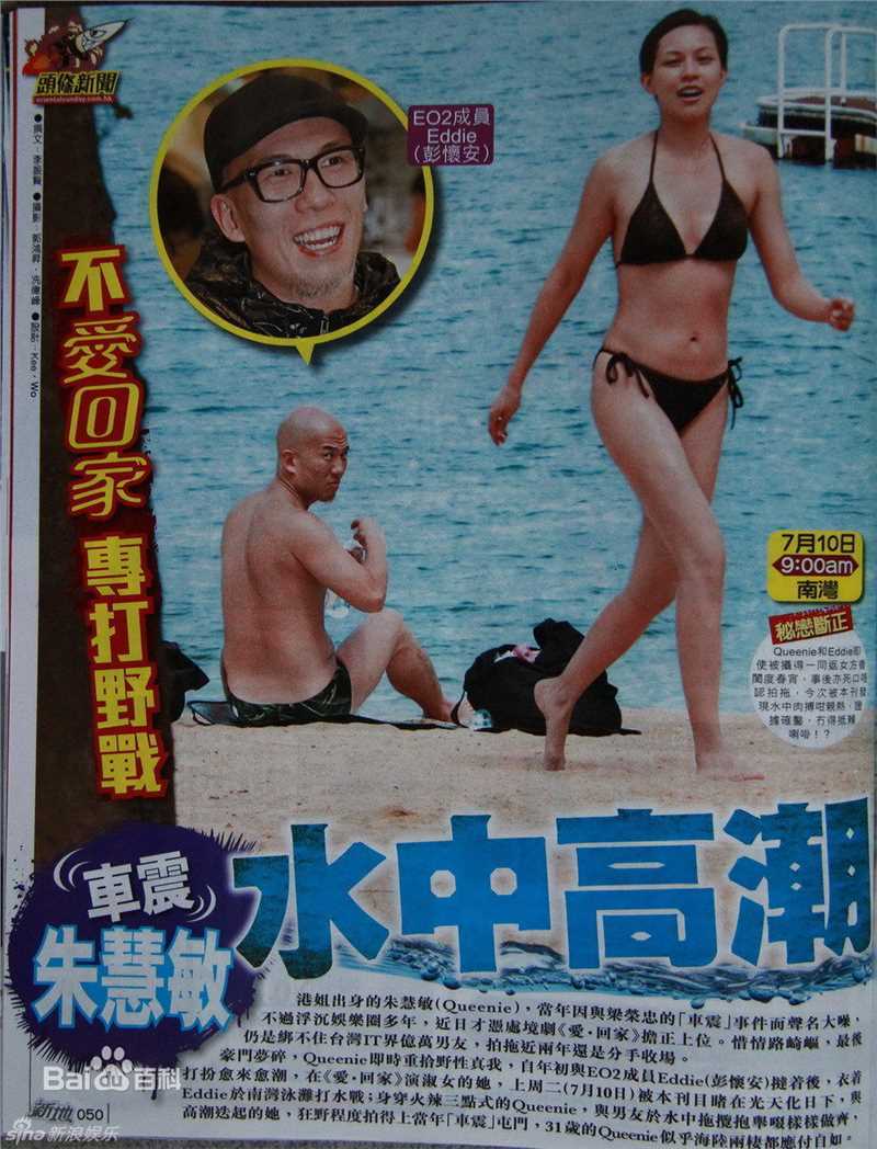 精选朱慧敏(Queenie Chu)精彩图册