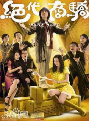 最新朱慧敏(Queenie Chu)壁纸