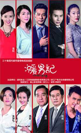 最新朱慧敏(Queenie Chu)壁纸