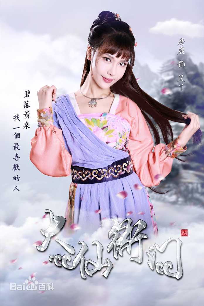 高清房鹿(fanglu)性感图片