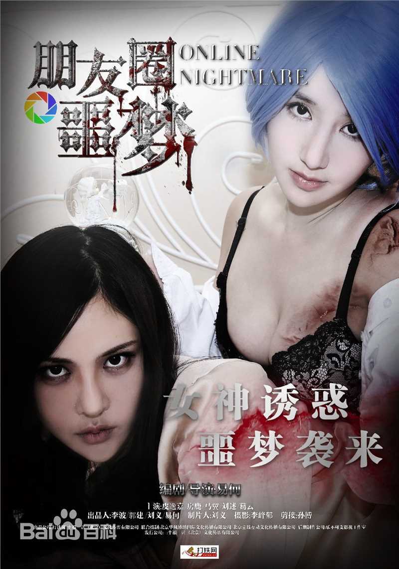 高清房鹿(fanglu)性感图片