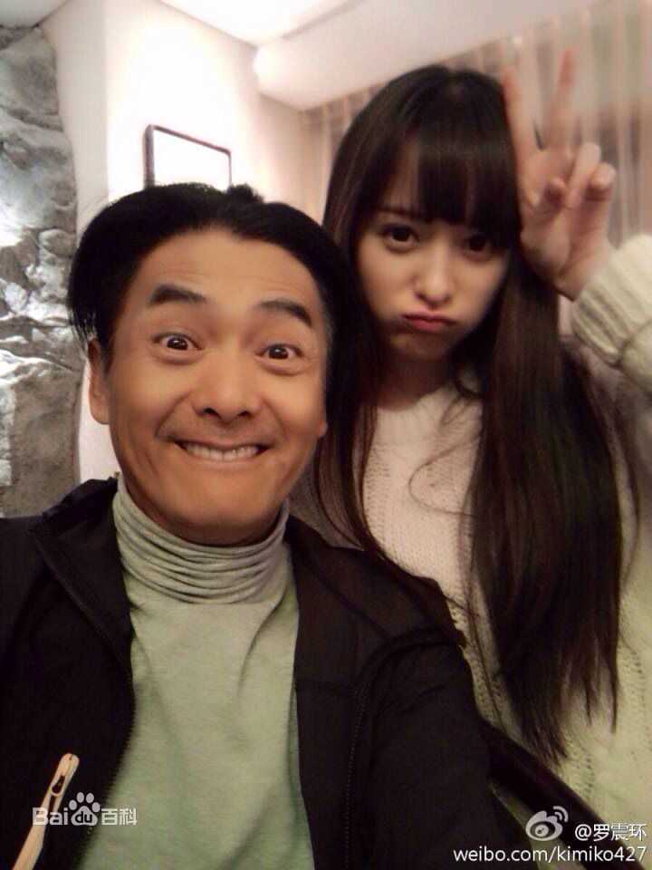 罗震环(Kimiko)生活照性感图片图集