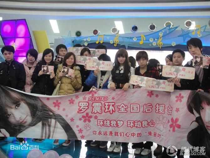 罗震环(Kimiko)最新靓照图集