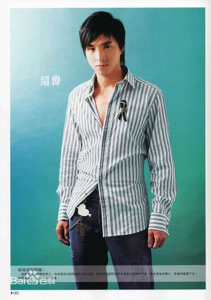 最优质王少伟(Sam Wang)素颜照