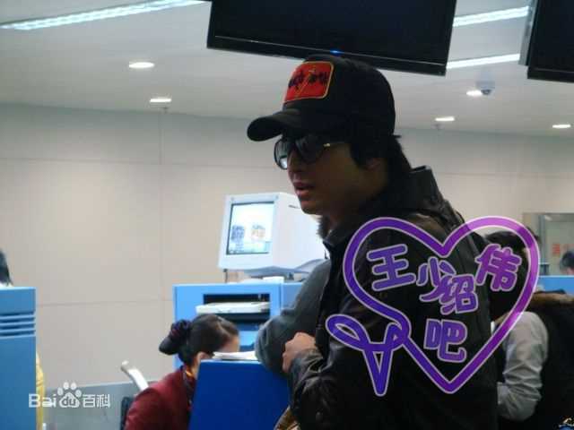 王少伟(Sam Wang)美味赌王最全剧照