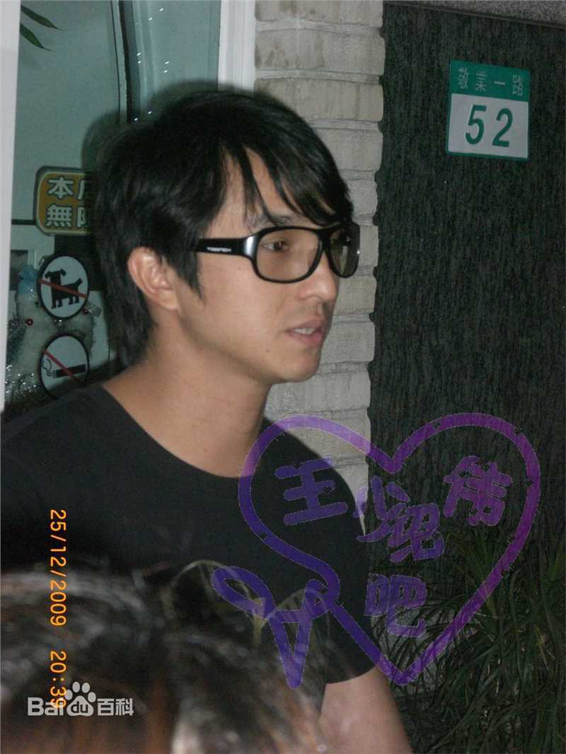 王少伟(Sam Wang)美味赌王最全剧照