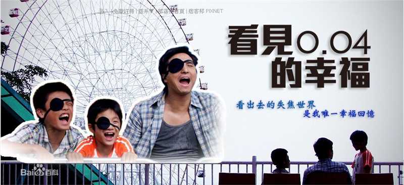 最新王少伟(Sam Wang)壁纸