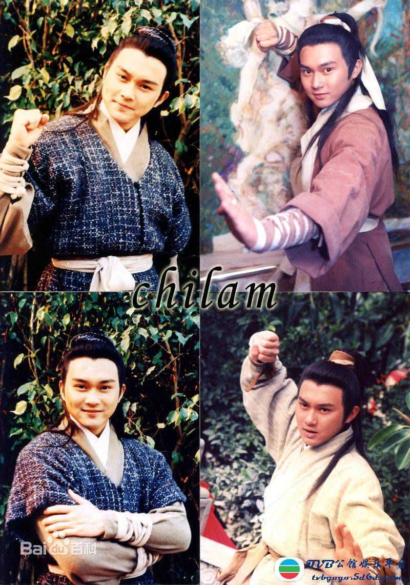 郭靖张智霖版前后照片