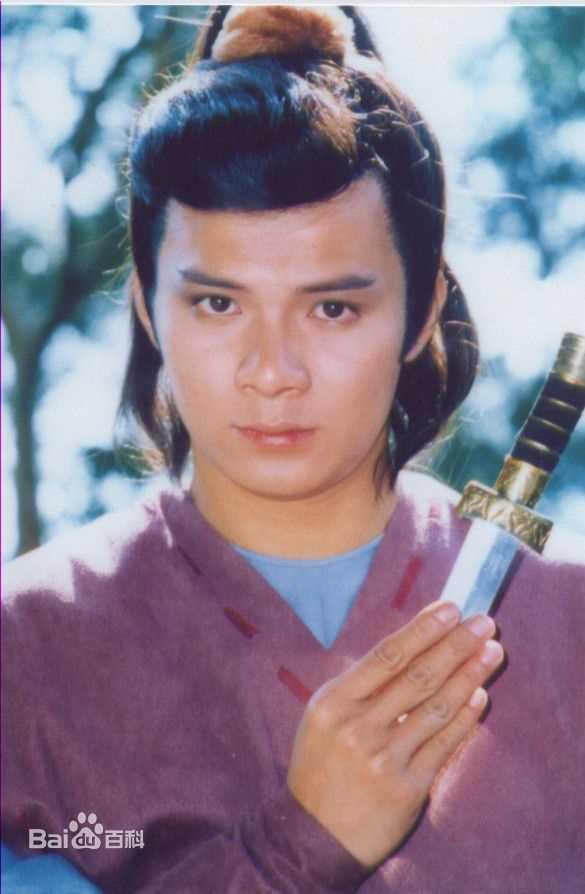 郭靖黄日华版性感图片图集