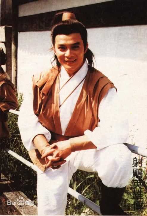 郭靖黄日华版性感图片图集